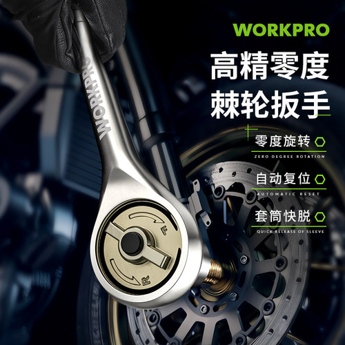 静音棘轮套筒扳手快脱按钮双向汽车维修拆卸大1/4吋套筒扳手组合