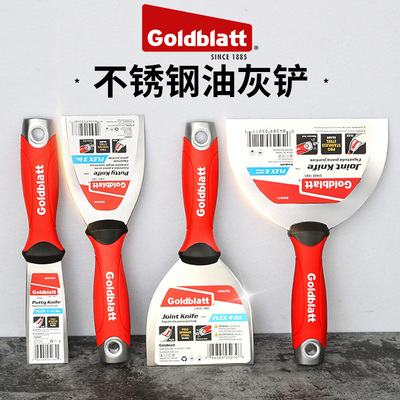 固百特刮腻子刮刀铲刀