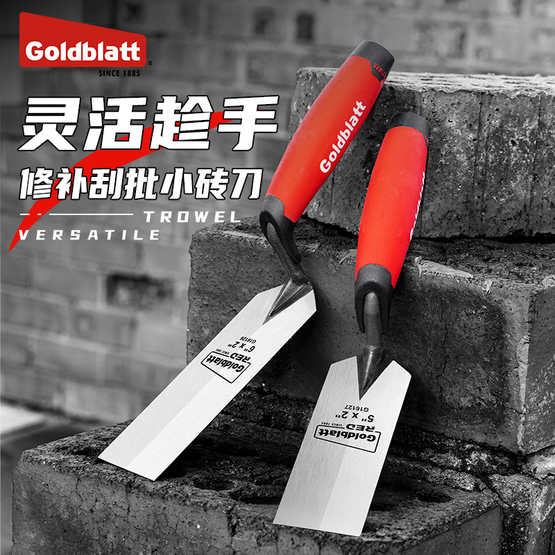 加厚贴砖工具瓷砖胶抹泥刀