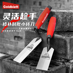 固百特泥瓦工砌砖刀加厚抹泥刀抹灰工具灰刀双面砌墙刀水泥灰工具