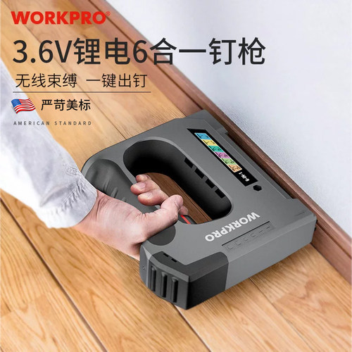 6合1锂电钉枪无线打钉器型家用钉枪强力木工打钉直型门钉气钉枪