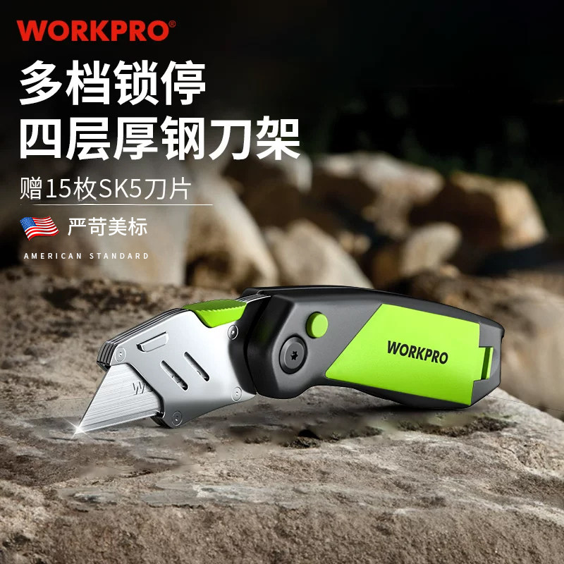 美工刀折叠重型加厚电工刀割皮革地毯切割多功能工具刀工业用随身