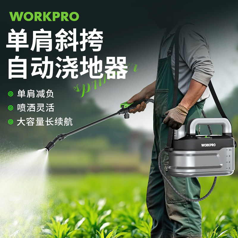 电动喷雾器农用打药机神器小型家用消毒园林浇花新型锂电雾化喷壶