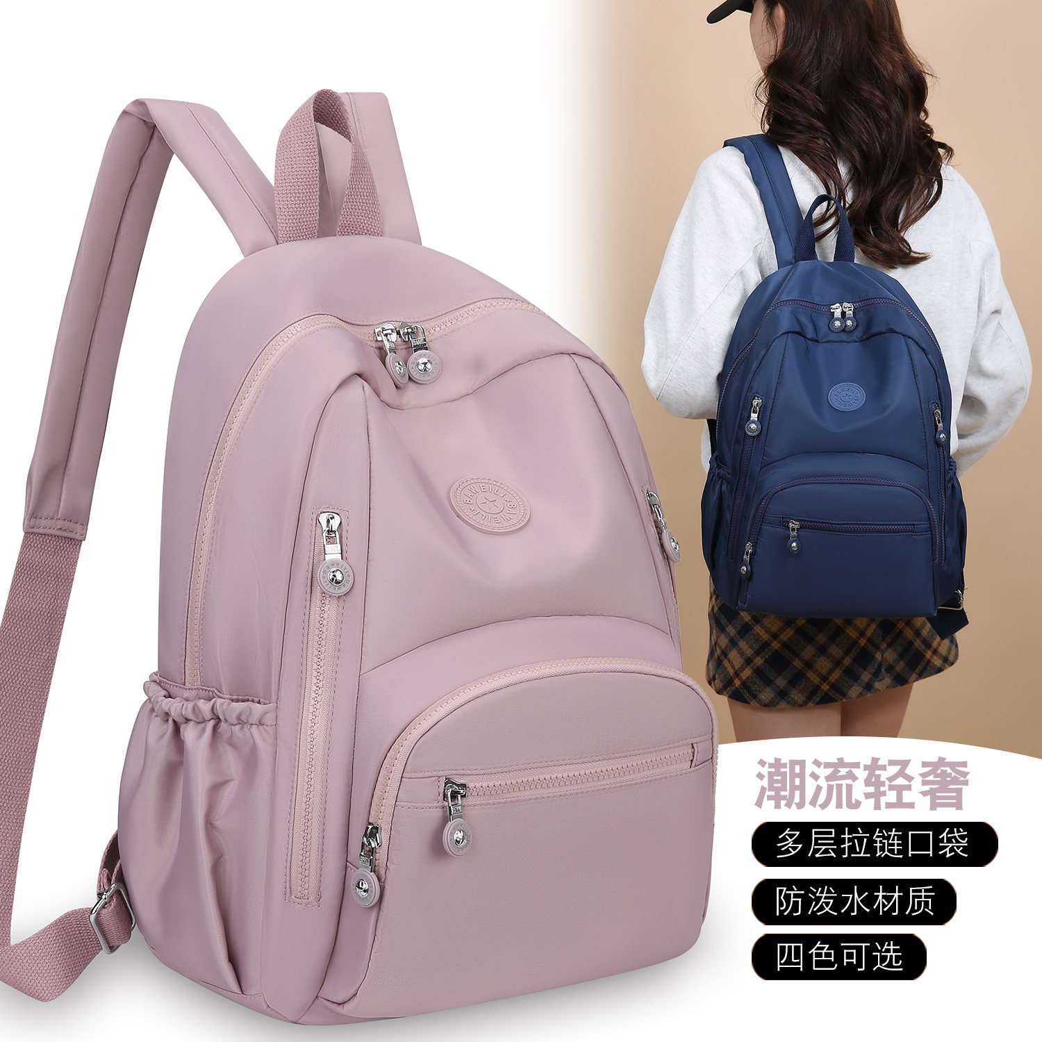 女士新款户外大容量水洗牛津布多层双肩包旅游旅行休闲背包书包