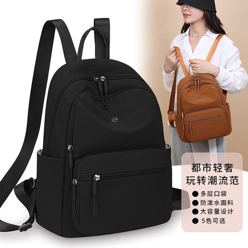 女士新款尼龙牛津布双肩背包