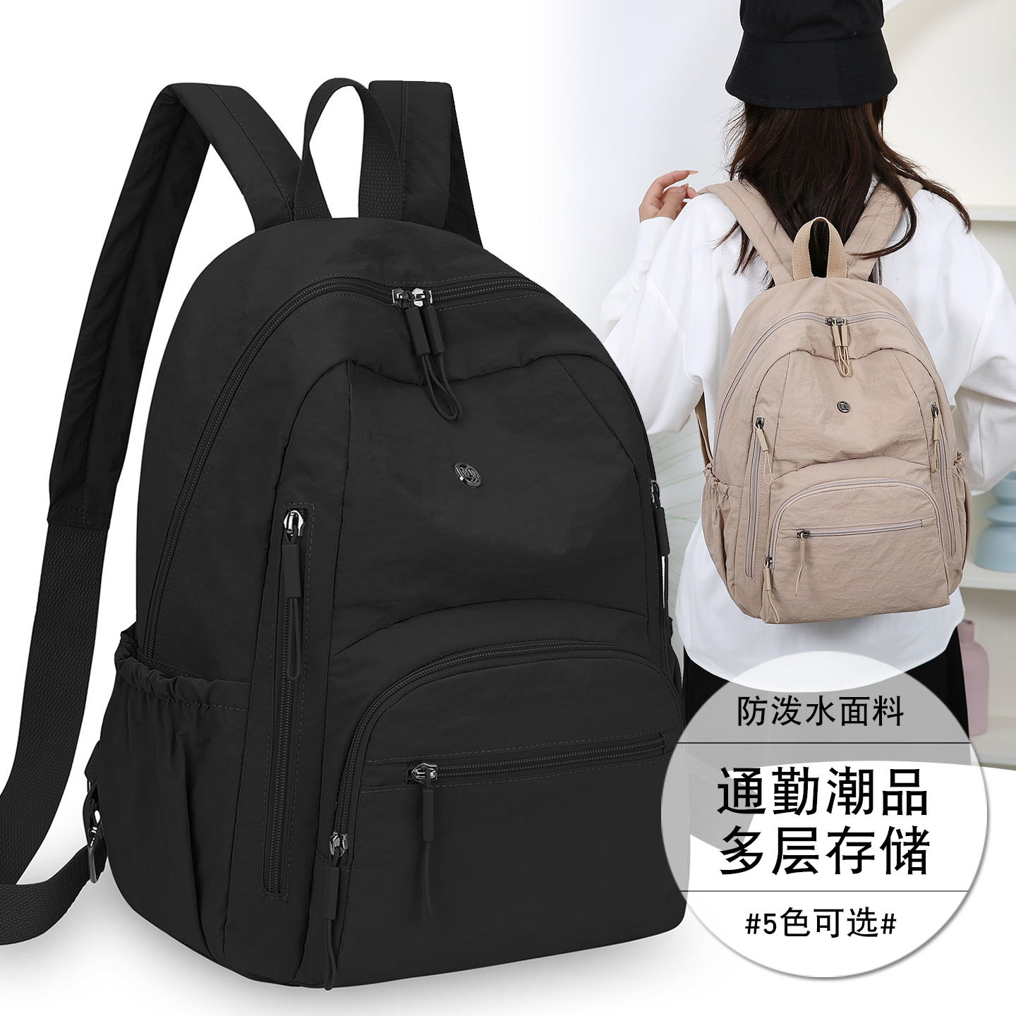 橙就2025新款轻便防水双肩背包