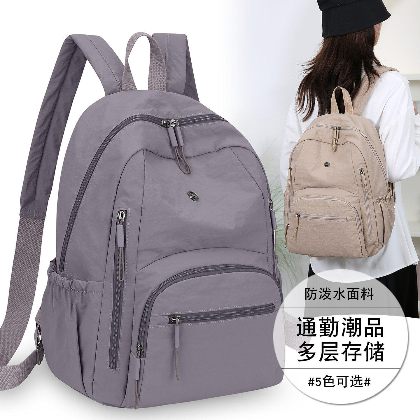 新款休闲双肩包大容量女包防水旅行背包多兜健身轻便百搭通勤旅游