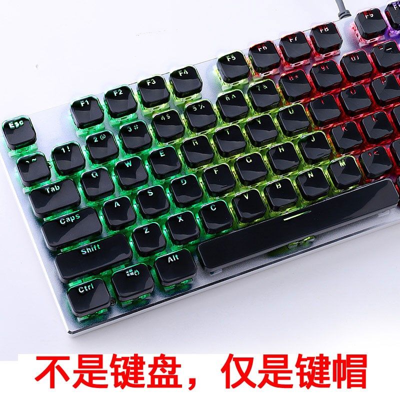 游戏键帽透光图案单个空格彩色红黑制无机械动漫可爱粉色技能键热|ruв категории компьютерное оборудование/дисплей/Компьютерная периферия, клавиатура - от Buy2taobao.com для оказания профессиональной услуги покупки агента Taobao