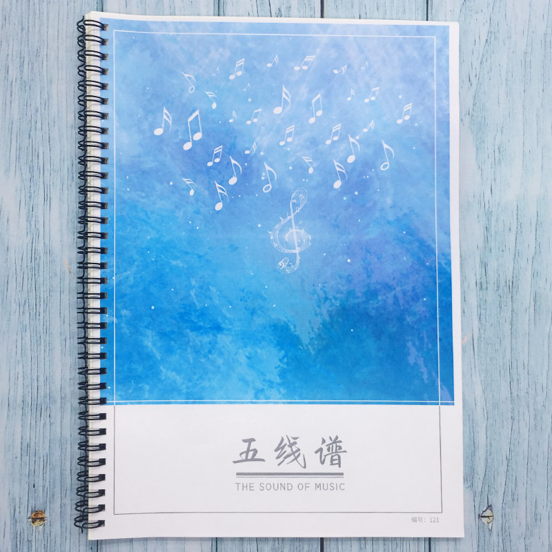 五线谱a4线圈课业本大学生音乐课笔记专业乐谱图初学者练琴笔记本子