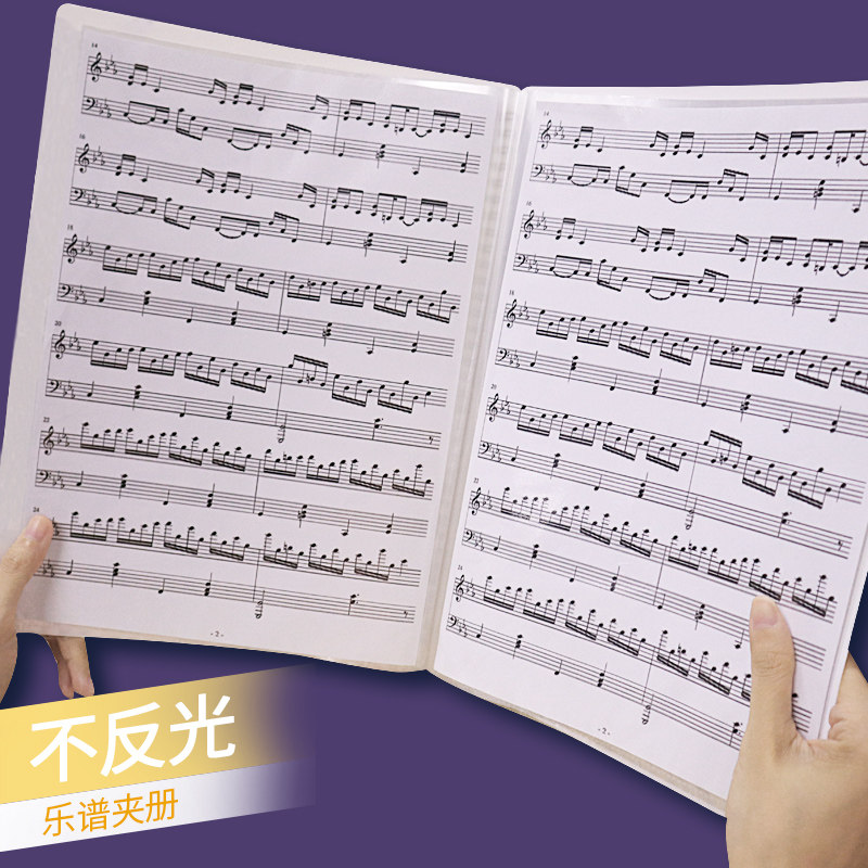 可爱透明不反光吉他钢琴乐器插页图片
