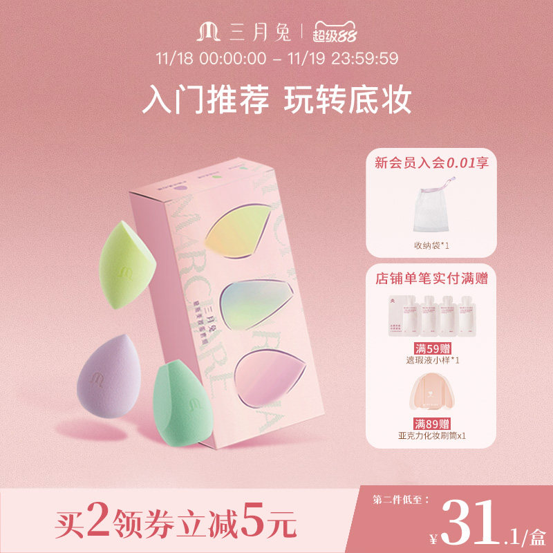 ������/Marchare Ľ˹��ױ�����׳Է۳������൰��ױ����ʪ����