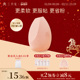 三月兔朝雾玫瑰美妆蛋超软不易吃粉底液化妆蛋粉扑彩妆蛋正品