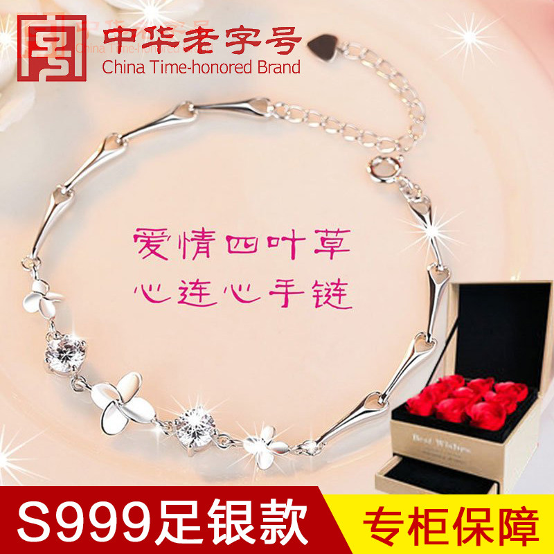 s999银手链女士ins小众轻奢足银手镯饰品情人节送女友礼物