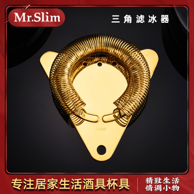 MrSlim 调酒用三角不锈钢滤冰器过滤器漏网隔冰器过滤冰Straine