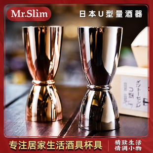 MrSlim  日本进口YUKIWA盎司器分酒器倒酒器量酒器量勺量杯盎司杯