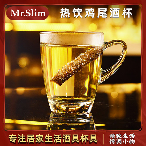 泰国进口爱尔兰鸡尾酒杯