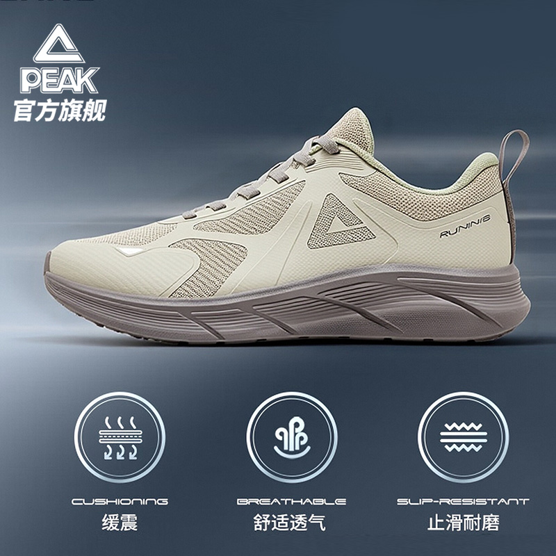 匹克休闲鞋男女鞋秋季新品透气厚底通勤百搭跑步鞋软底运动鞋