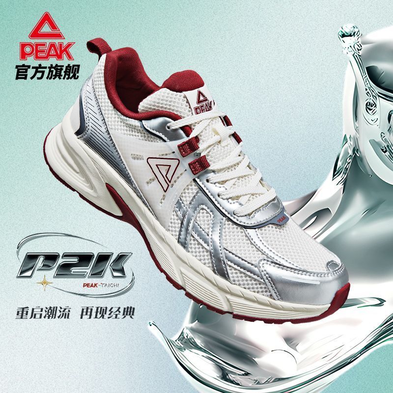 匹克态极跑步鞋男女复古潮流透气老爹鞋缓震慢跑运动鞋穿搭健身鞋