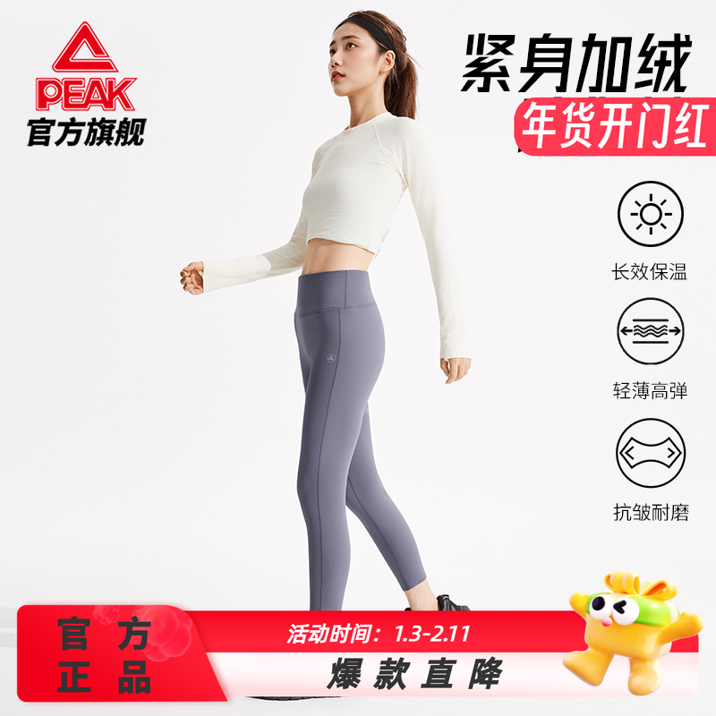 匹克速干科技紧身长裤女款夏季新品训练压缩裤跑步运动瑜伽女裤