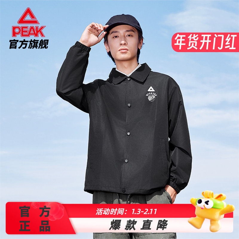 匹克五谷丰登 | 新年梭织外套运动夹克上衣男本命年新年战袍马年