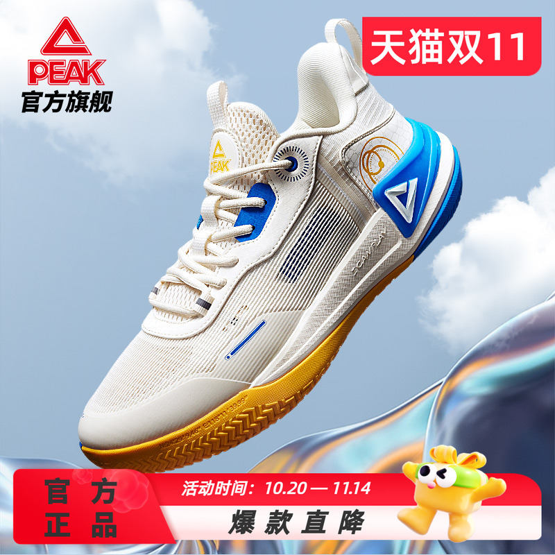 匹克态极游侠2.0篮球鞋男鞋秋冬新款低帮后卫实战球鞋专业运动鞋