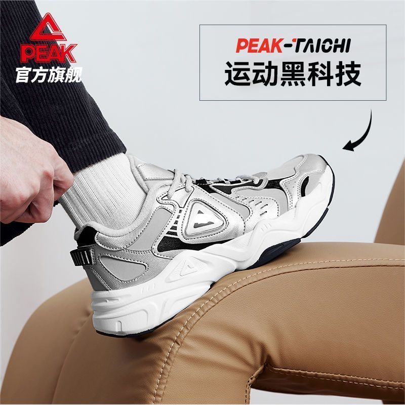 匹克态极P2K棉鞋复古老爹鞋男密网保暖千禧风运动鞋女DM440177