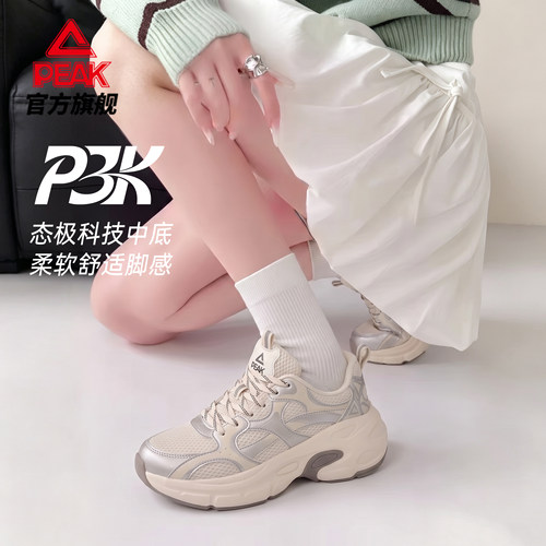 匹克态极P3K古千禧老爹鞋情侣款