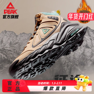 匹克征途态极高帮户外鞋男冬季加绒保暖棉鞋男防滑登山运动休闲鞋