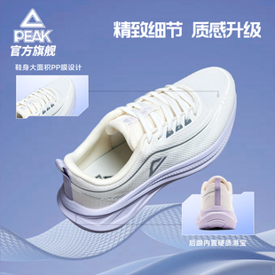 匹克态极运动鞋男女款2026年新款减震透气户外训练跑鞋官方旗舰店