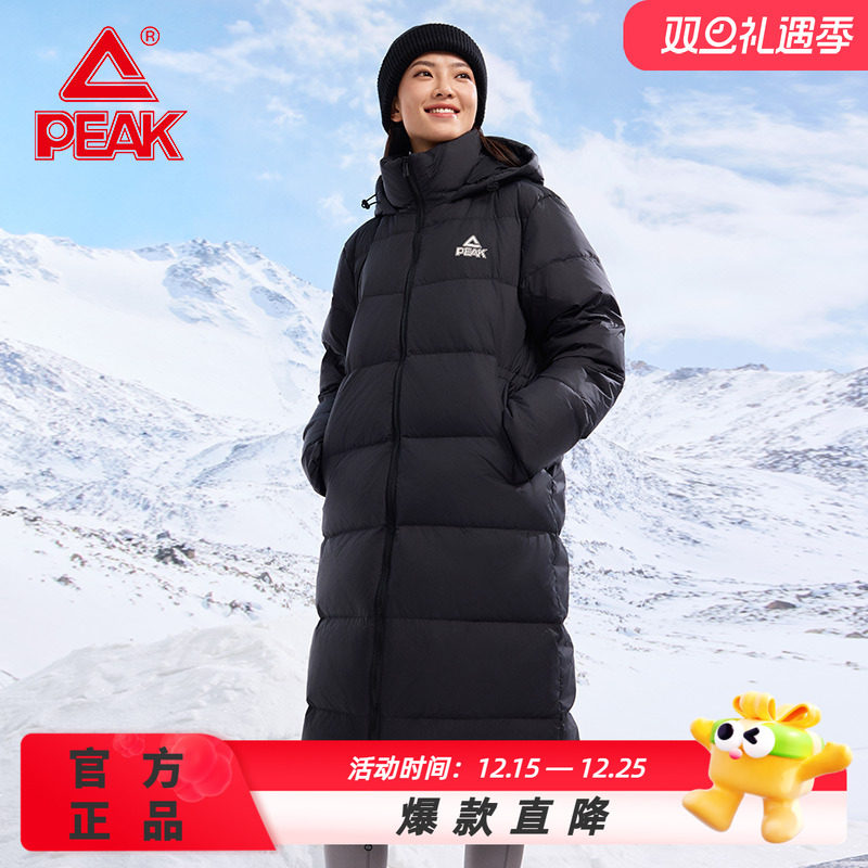 匹克羽绒服长款男户外加绒连帽保暖加厚鸭绒外套女运动服官方正品