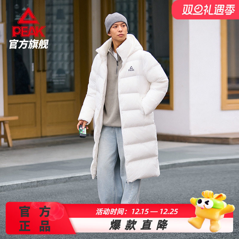 匹克羽绒服长款男户外加绒连帽保暖加厚鸭绒外套女运动服DF544320