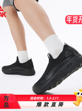 匹克态极softwalk知行一脚蹬走路鞋扁平足商务鞋防泼水运动鞋男鞋