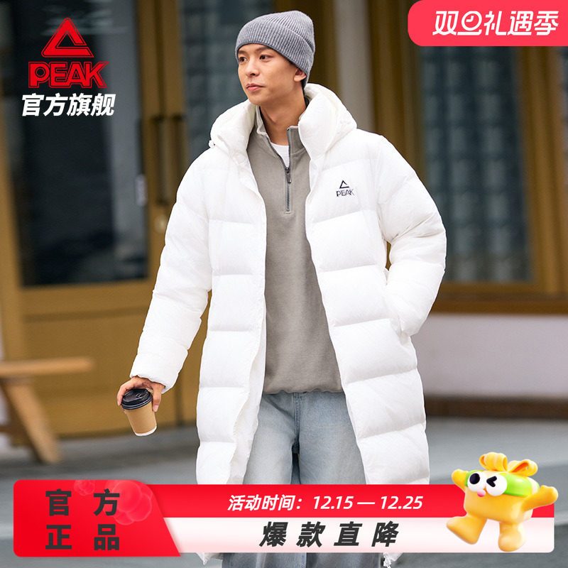 匹克羽绒服长款男户外加绒连帽保暖加厚鸭绒外套女运动服官方正品
