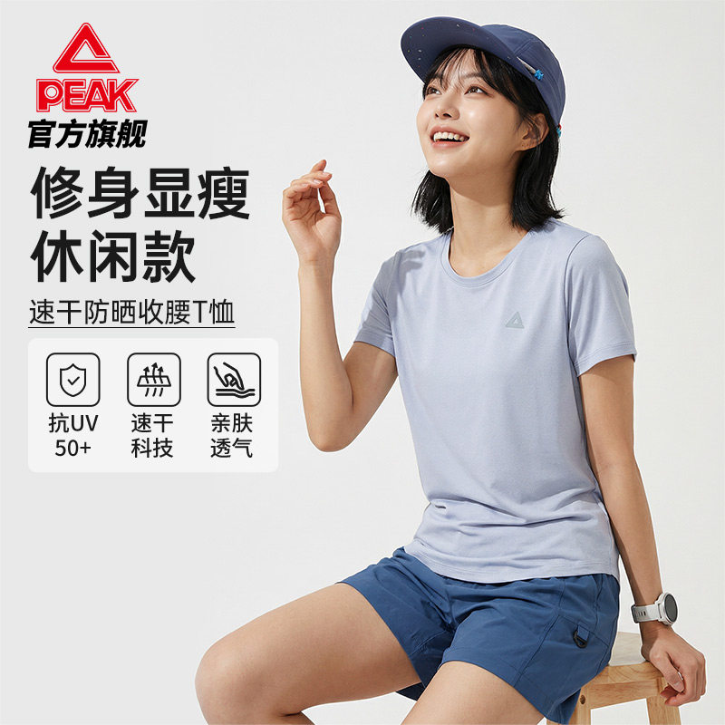 匹克速干透气轻薄收腰运动T恤女