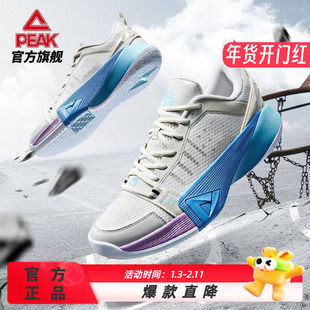 匹克态极攻城正品篮球鞋男款耐磨减震实战球鞋低帮室外时尚运动鞋