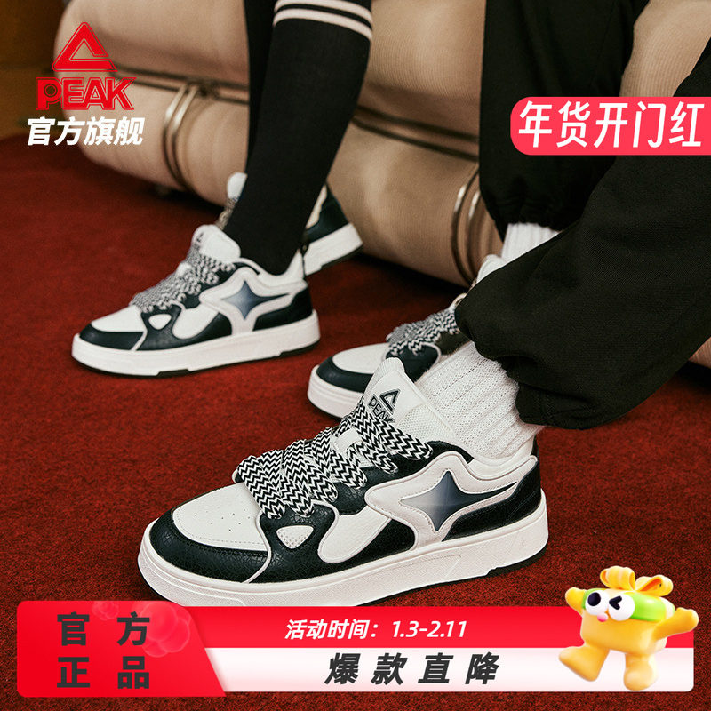 匹克极星态极板鞋男冬季新款星星鞋复古低帮情侣休闲鞋子运动鞋女,运动鞋new,运动休闲鞋,淘宝优惠券,粉丝福利购,淘宝优惠卷