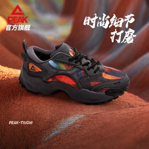 匹克使至塞上态极轮胎鞋男款国创低帮时尚百搭休闲运动鞋官方正品