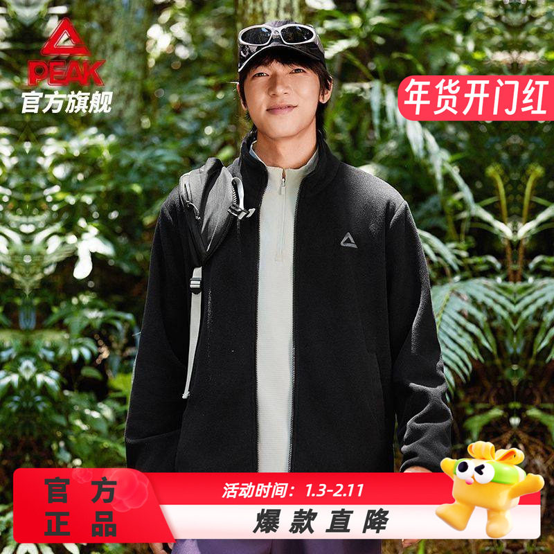 匹克趣野抓绒外套男士锁温抗静电加绒保暖运动休闲上衣夹克内胆女