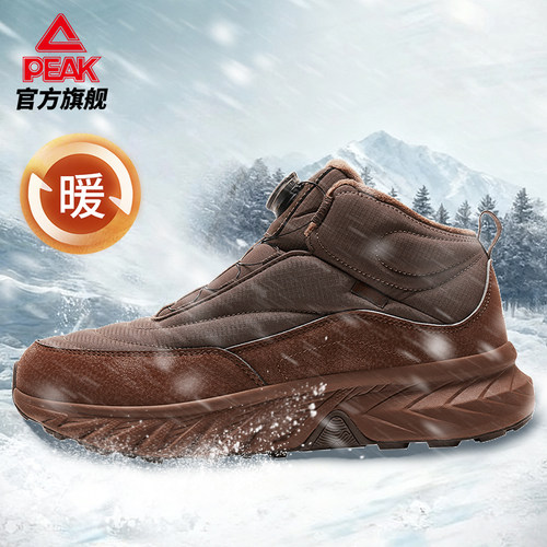 匹克征途V2态极科技-风雪无阻户外运动鞋2025年冬季男女棉鞋防水