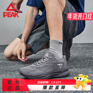 匹克云程正品休闲鞋新品男百搭复古增高舒适厚底老爹鞋女运动鞋