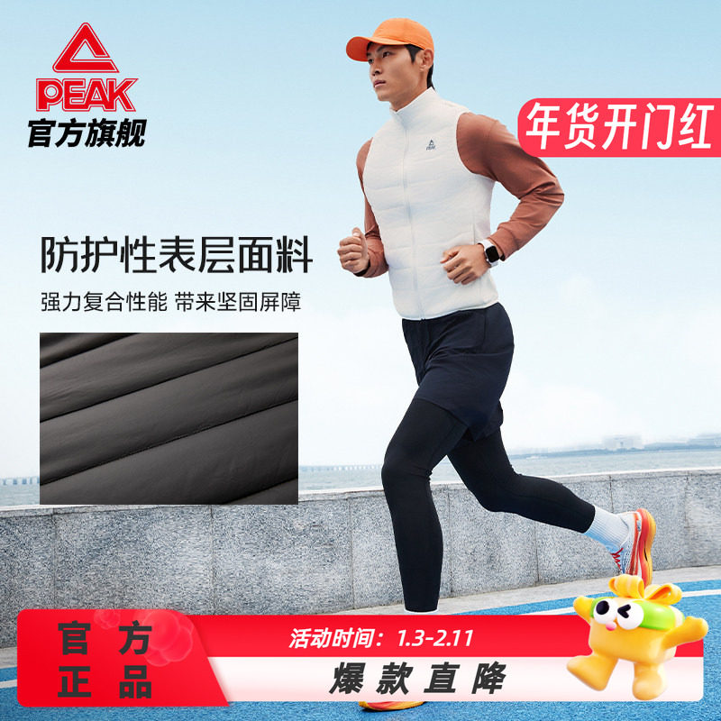 匹克跑步薄棉马甲女保暖排骨秋冬季新款无袖外套轻薄立领上衣背心,男装,常规马甲,淘宝优惠券,粉丝福利购,淘宝优惠卷