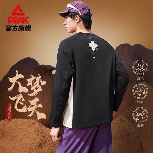 匹克国创丨大梦飞天长袖T恤男圆领透气新疆棉休闲卫衣百搭套头衫