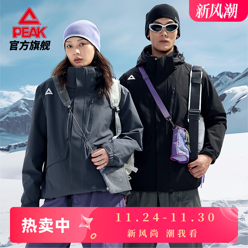 匹克驭峰甲三合一户外冲锋衣防水防风登山服男徒步保暖运动外套男