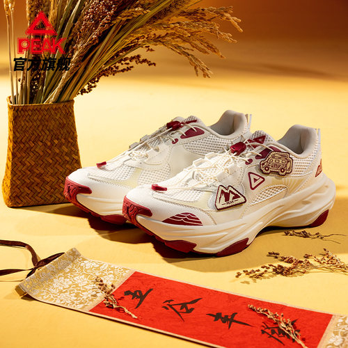 匹克五谷丰登丨躺赢马年新年态极老爹鞋男冬季增高休闲运动鞋女鞋