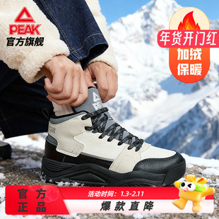 匹克态极文化休闲鞋男鞋冬季高帮二棉棉鞋加绒保暖女鞋DM440307