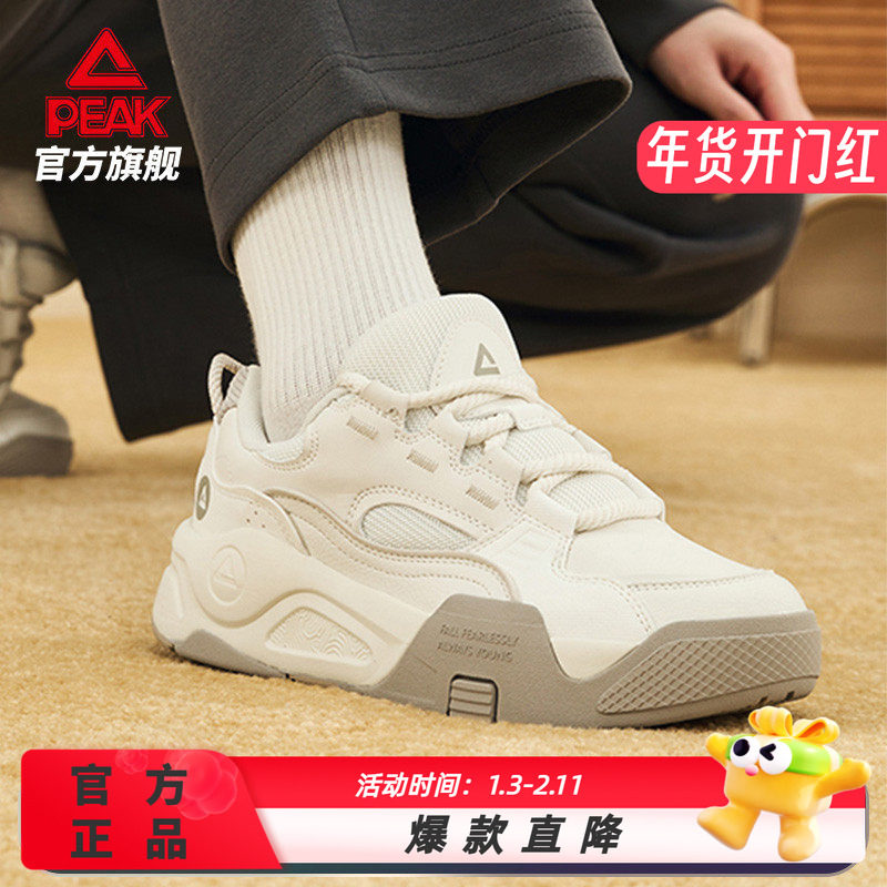 匹克漫游态极板鞋女秋季女鞋厚底增高小白鞋休闲鞋子女款运动鞋,运动鞋new,板鞋,淘宝优惠券,粉丝福利购,淘宝优惠卷