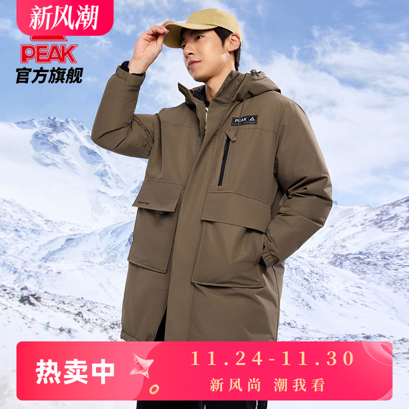 匹克羽绒服中长款男士三防防水防油污保暖连帽运动外套女DF544070