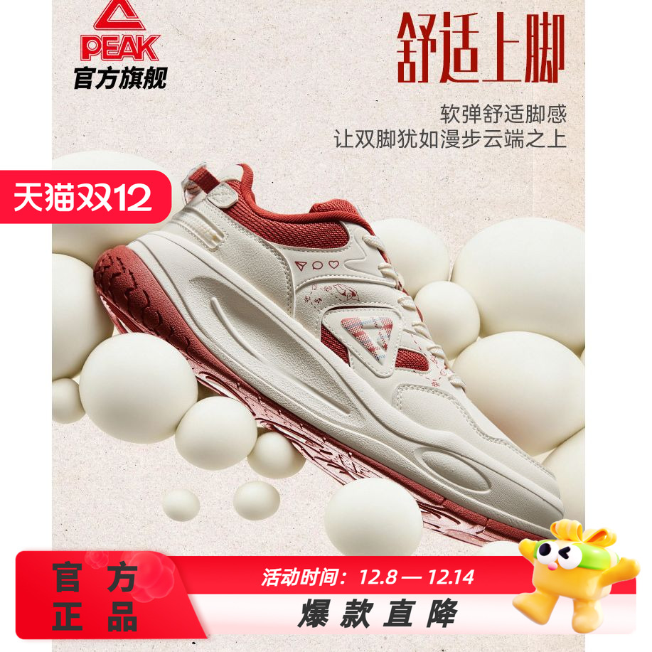 匹克态极厚底运动鞋男款冬季防滑复古百搭休闲鞋系带黑色板鞋