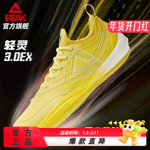匹克态极轻灵3.0EX篮球鞋男冬季新款专业实战球鞋低帮灵活运动鞋