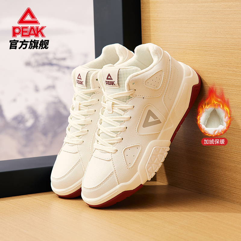 匹克星石休闲鞋新款情侣高帮板鞋舒适棉鞋百搭时尚运动鞋DM340047